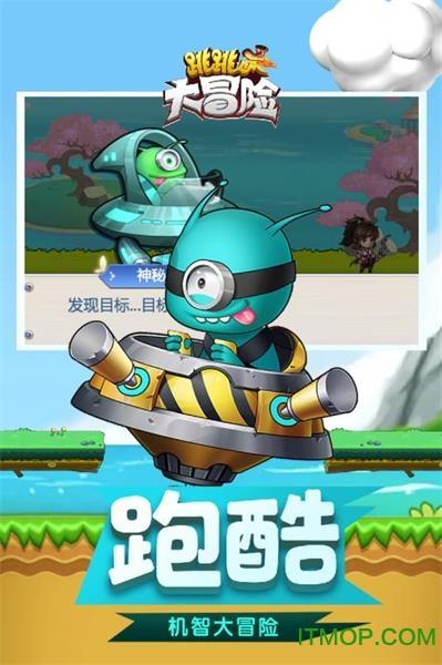 红色盒子小人