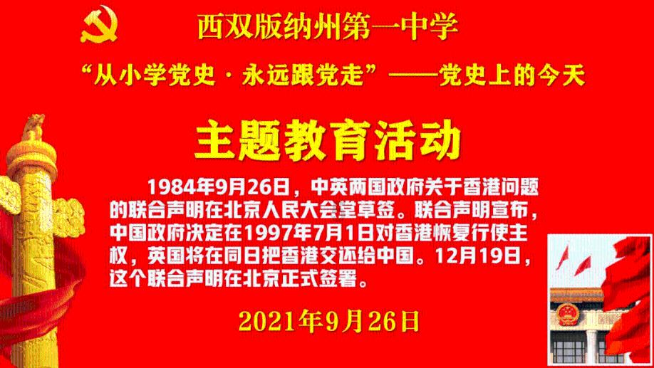 救援墨镜哥